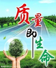賽同關(guān)注：中國(guó)緊急叫停加拿大豬肉，質(zhì)量問(wèn)題無(wú)小事