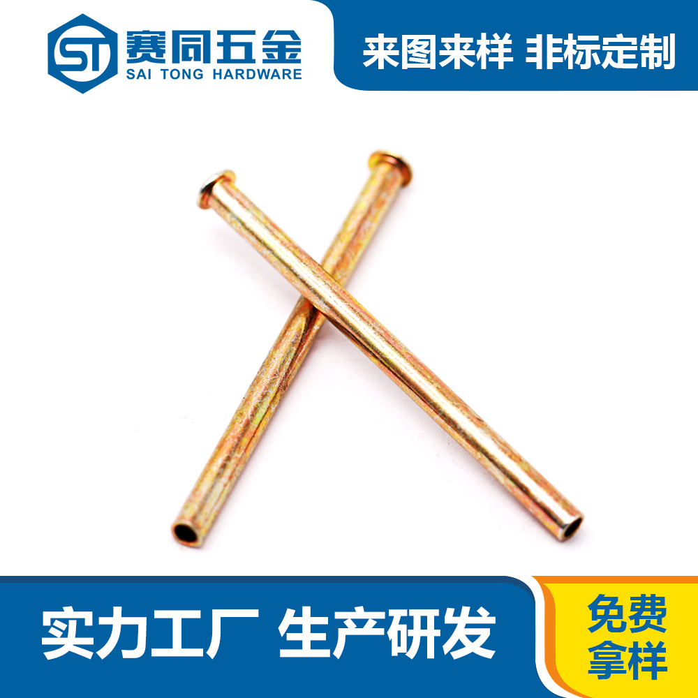 如何讓鉚釘“老”的慢一些