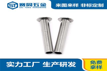 如何鉚出一個漂亮的鉚釘