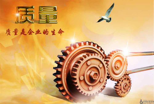 召開品質(zhì)大會，強(qiáng)化質(zhì)量意識
