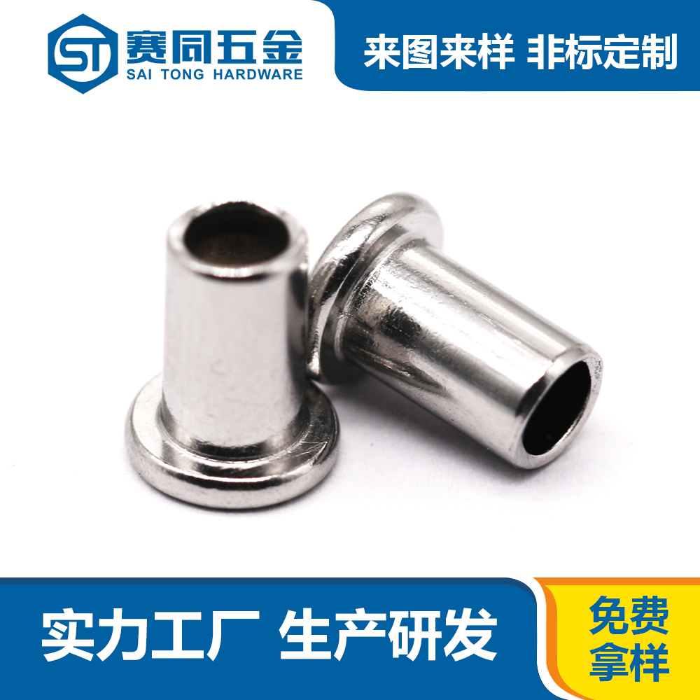又一家精密五金企業(yè)“盯上”我們了