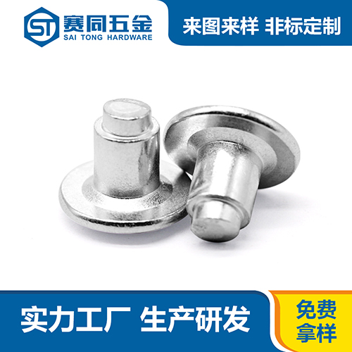 束尾鉚釘和臺(tái)階鉚釘是一類鉚釘嗎？