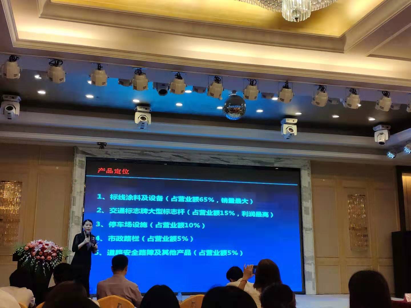 網(wǎng)銷交流會(huì)，分享讓彼此進(jìn)步